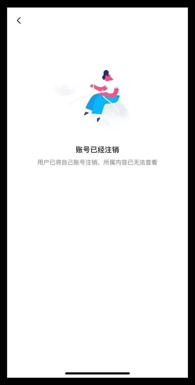 1999太久没玩账号没了图标