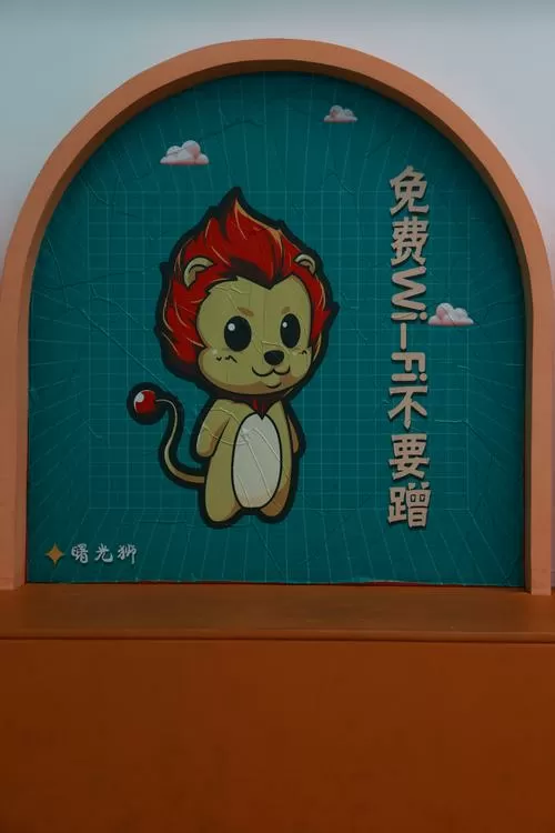 曼曼玩游戏盒子特色缩略图