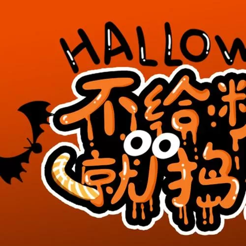 凌乱的漫画铺改名了吗游戏截图