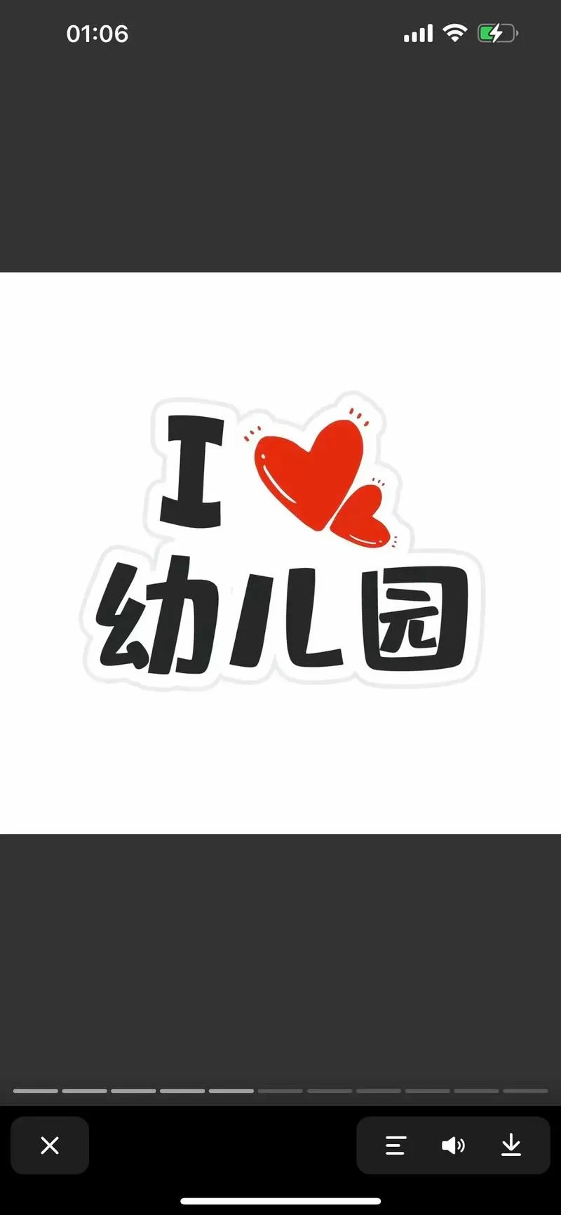 给幼儿园小朋友的寄语缩略图