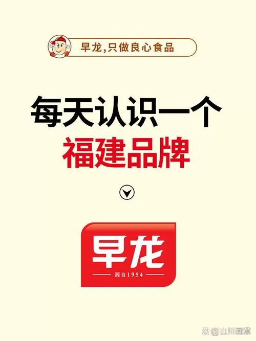 早龙早餐缩略图