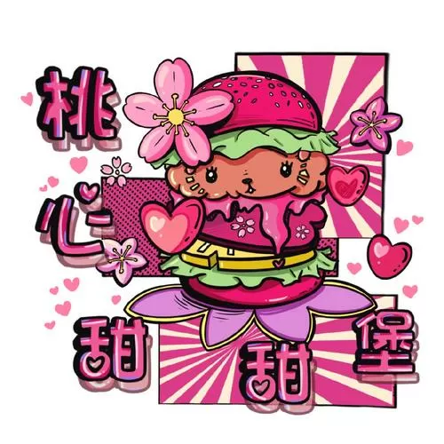 儿歌香香甜甜的歌词图标