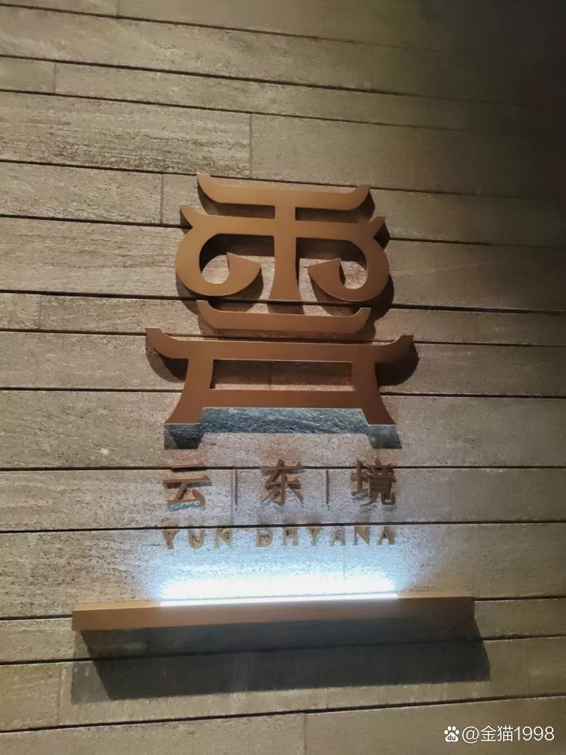 烟雨江湖陈崖关崖之所缩略图