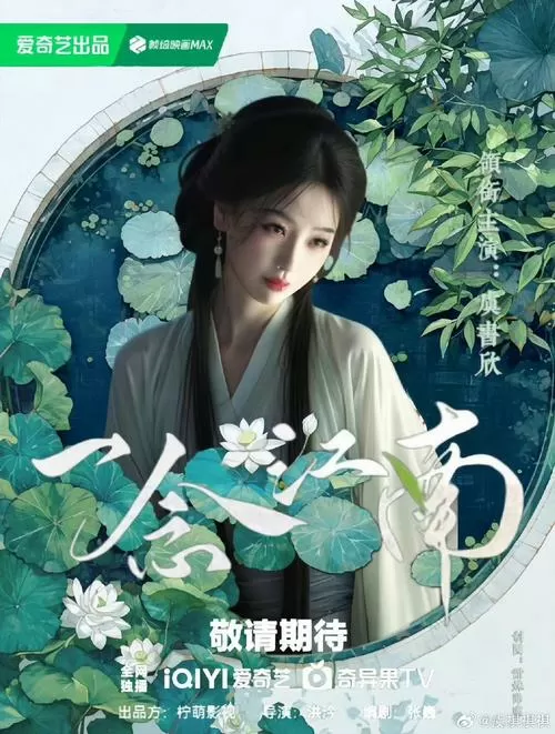 桃花电视剧免费观看游戏截图