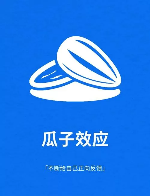 瓜子是用嘴巴嗑还是用手剥好