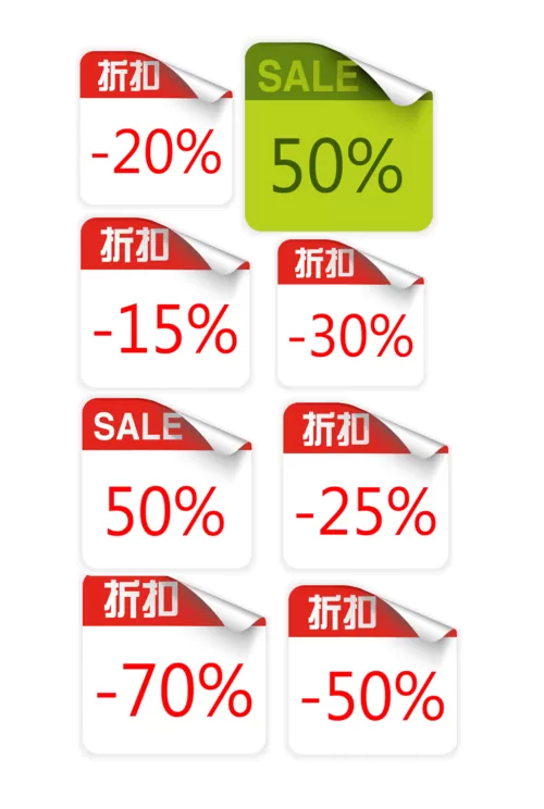 折折扣最新邀请码缩略图