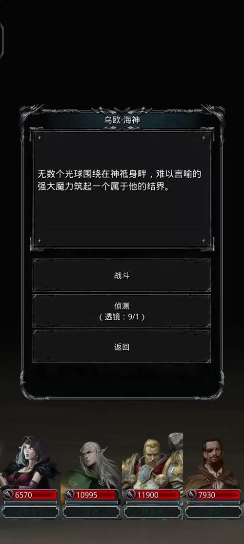 地下城堡2迷雾岛图标