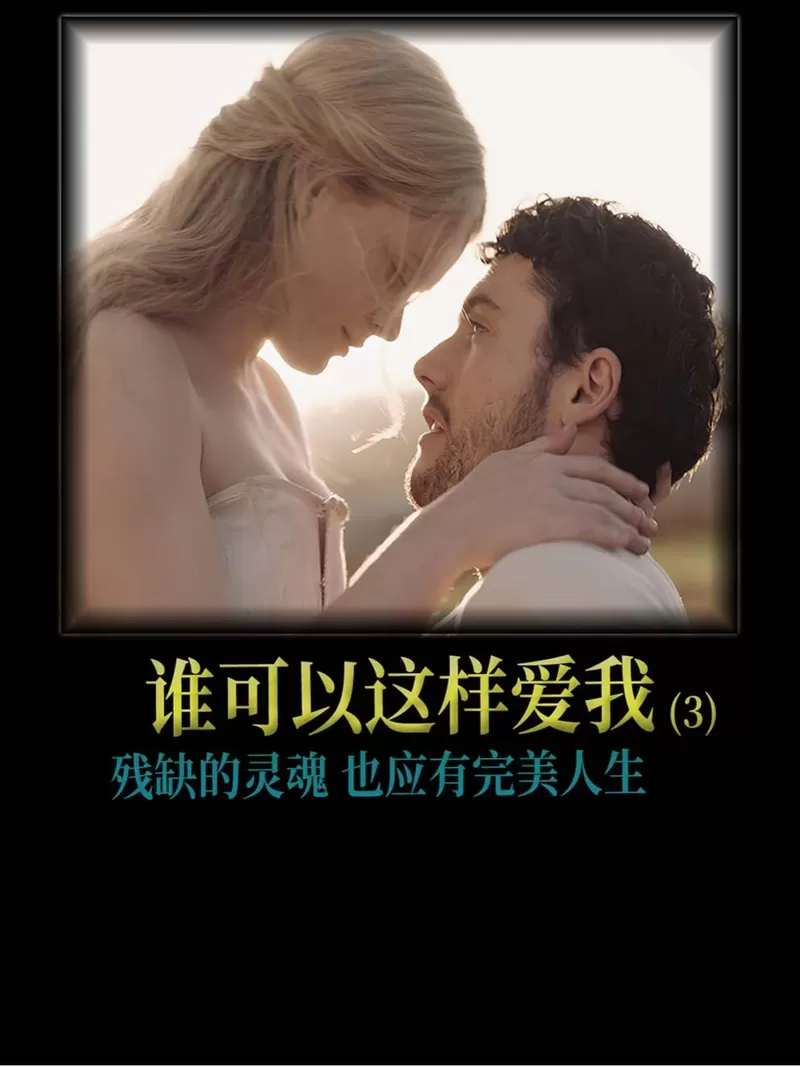 电影《安妮与卡尔》图标
