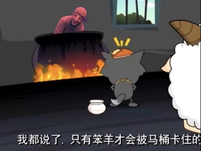 灰太狼抓羊失败了多少次图标