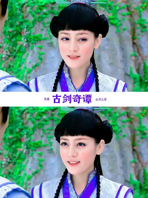 古剑奇谭芙蕖整合版游戏截图
