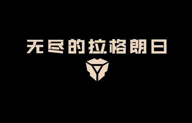 无尽的拉格朗日【拉格朗日从养号到配舰】 mdash mdash 低氪中游戏截图