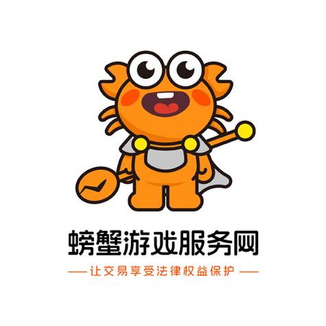螃蟹交易网游戏截图