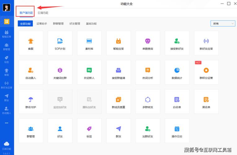 正版管家正版管家家婆