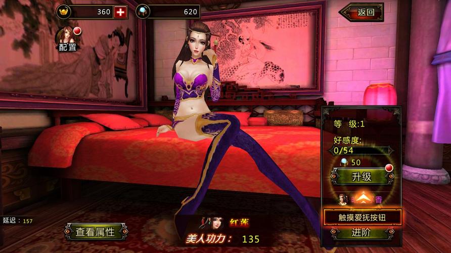 妖姬无双免费版最新版本下载游戏截图