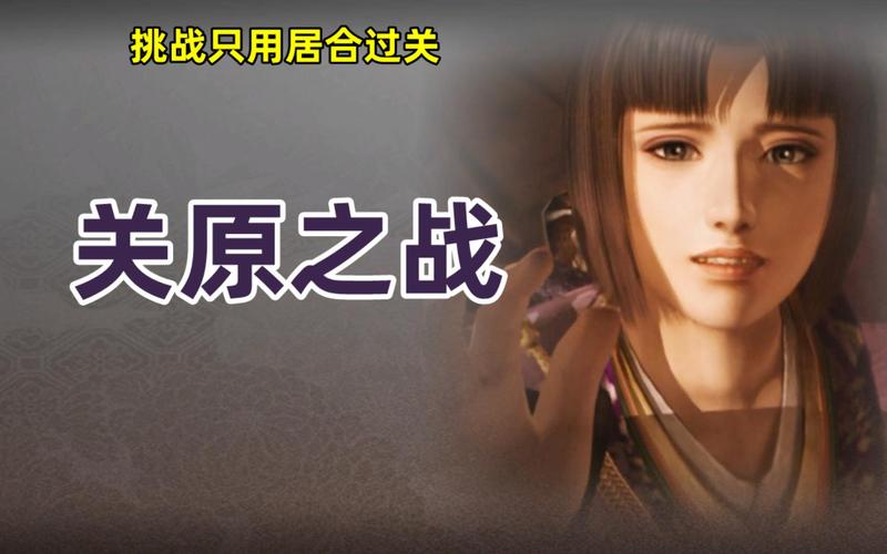 森兰丸游戏截图