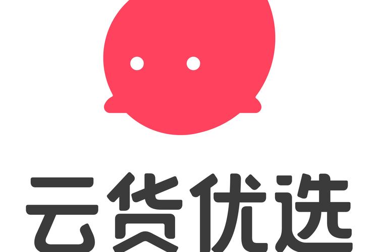云货优选app下载安装