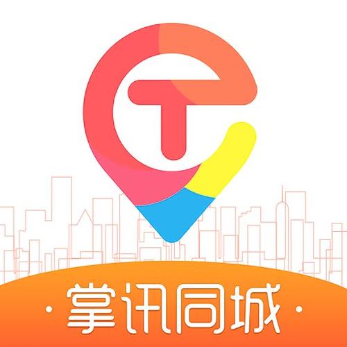 掌讯通app最新官方版下载缩略图