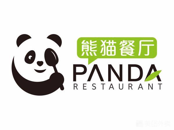 熊猫餐厅免费版下载