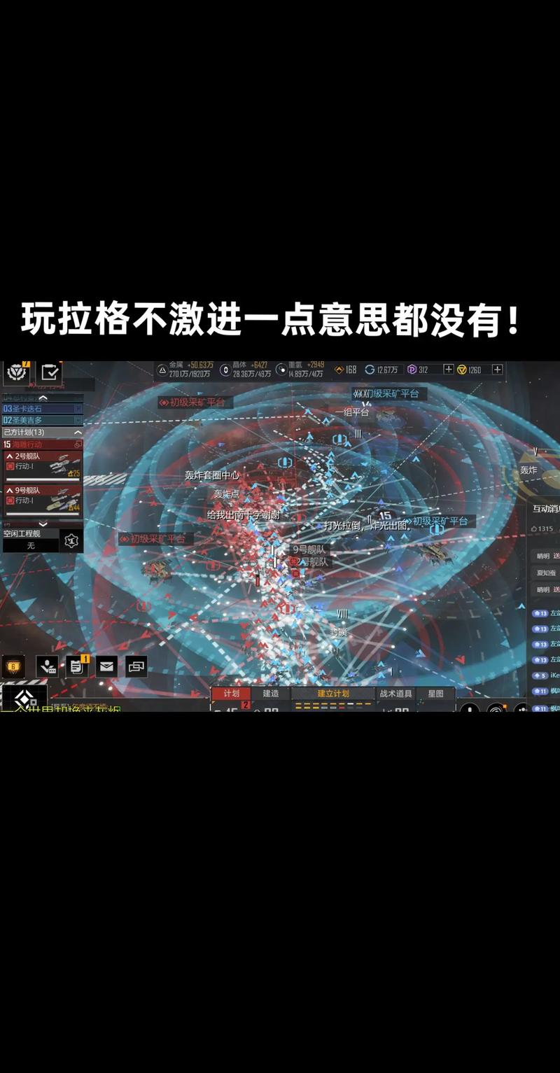 无尽的拉格朗日【拉格朗日从养号到配舰】  mdash  mdash  低氪中