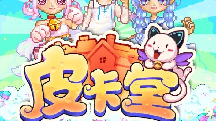 nejisimneet吊挂模拟器2轻量版手机版游戏截图