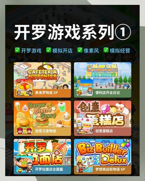 洞窟物语开罗游戏下载游戏截图