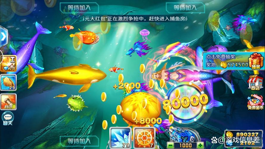 捕鱼大作战无限内购无限钻石2025最新版下载