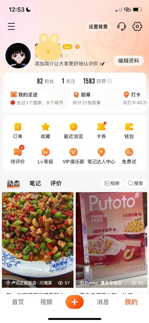 大众点评app下载