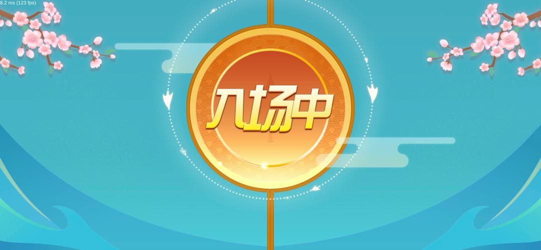 闲来斗地主最新版本下载