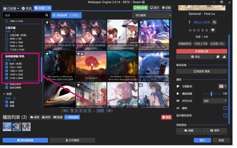 wallpaperengine中文版安卓下载