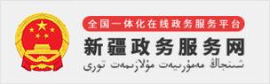 新疆政务服务app下载图标