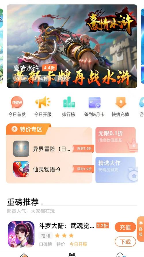 万梦手游下载