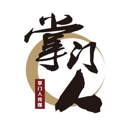我是掌门人游戏截图
