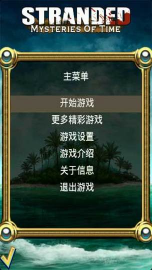 秀才猜成语赚零花钱正版免费高清影视游戏截图