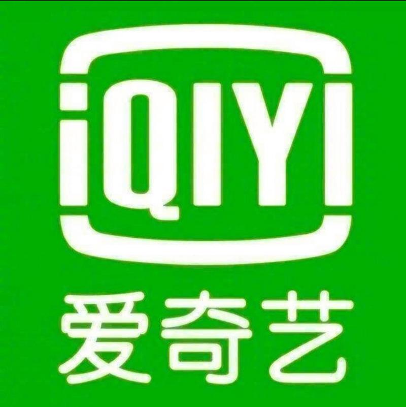 爱奇艺播放器app安卓下载