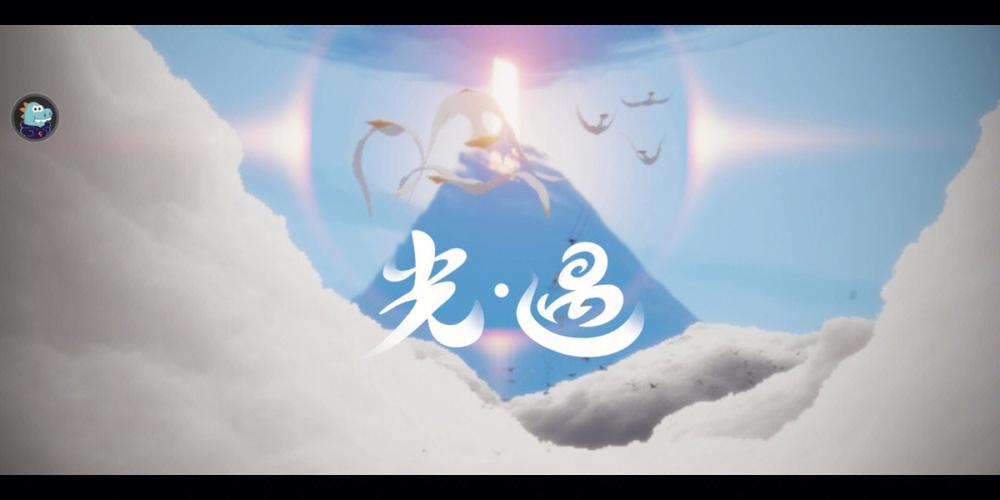 光 middot 遇OPPO版下载