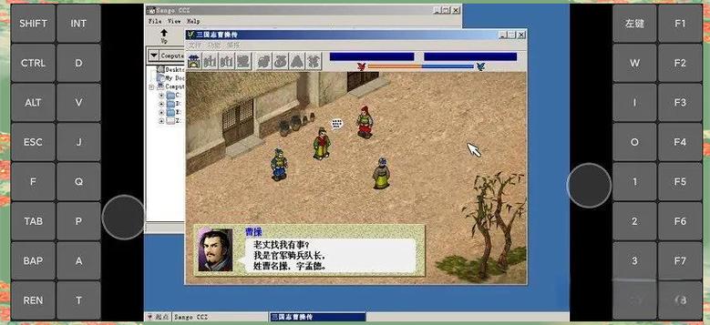 exagear模拟器安卓版2024