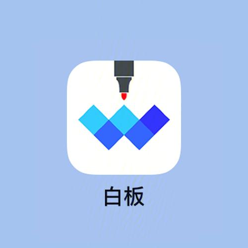 白板软件游戏截图