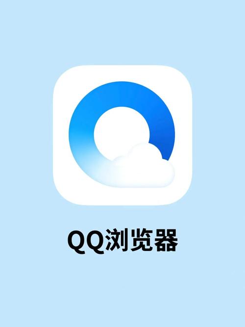 qq浏览器极速版软件下载