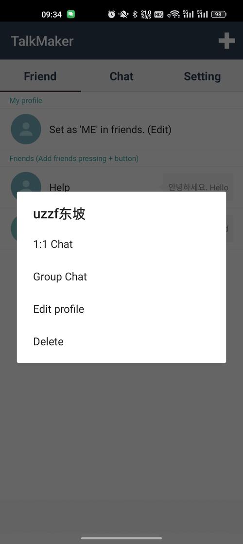 talkmaker中文安卓版下载