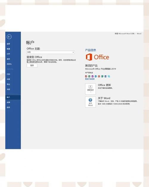 microsoftoffice2010