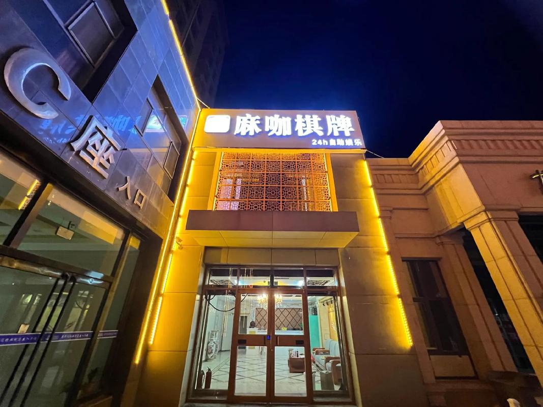 黄骅打牌吧游戏截图