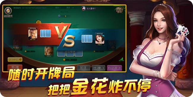 163棋牌2025下载免费体验版163棋牌2025尊享版 安卓版