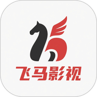 飞马影视app下载