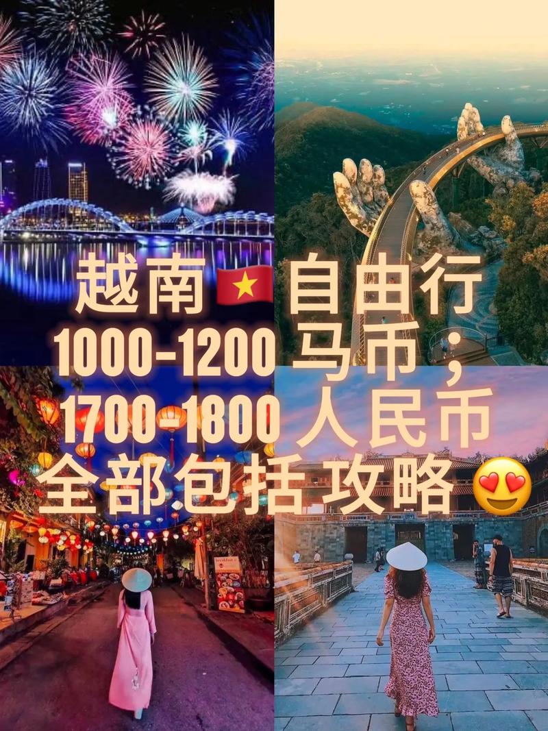 越南官网