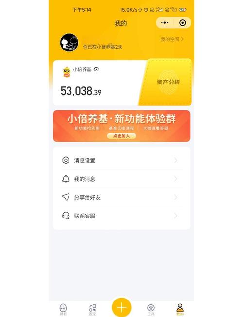 养基宝app官方下载养基宝 安卓最新版v2.0.18
