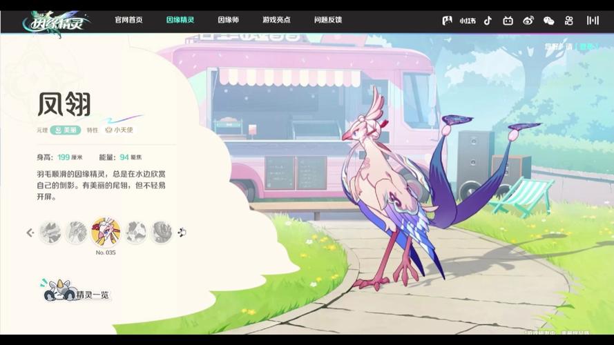 崩坏因缘精灵官网