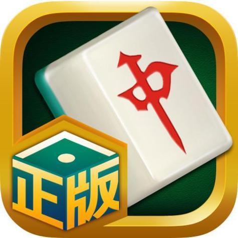 延边麻将下载