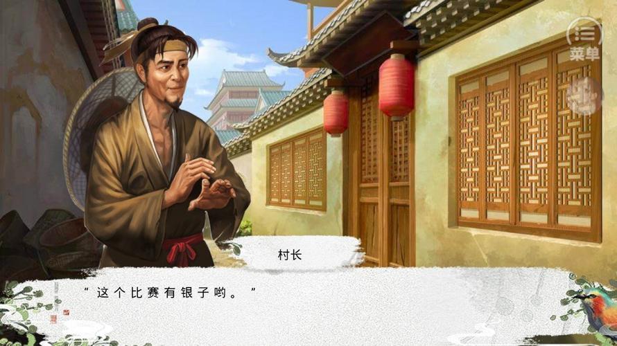 橙光花田半亩金手指最新下载