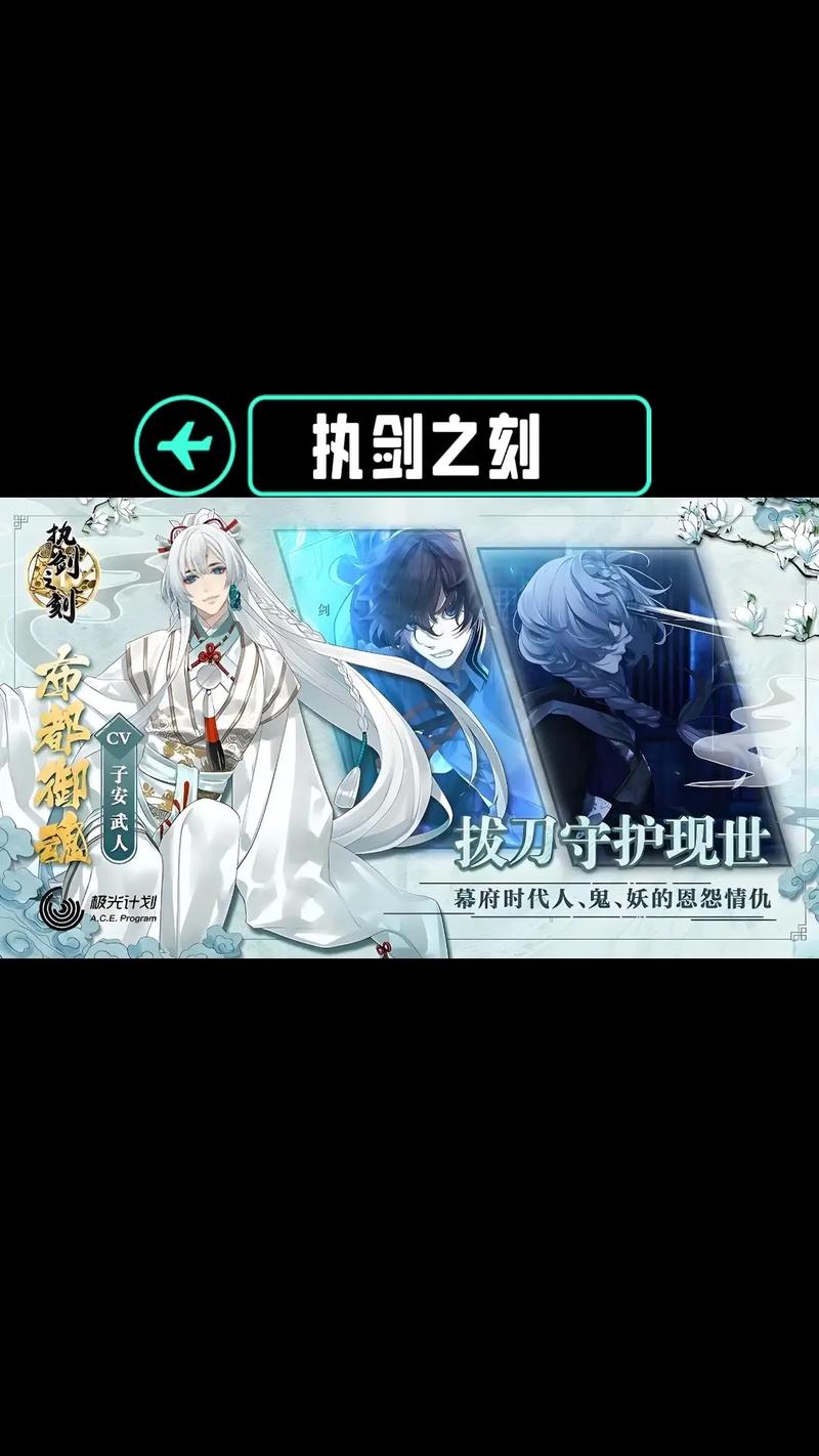 执剑之刻【攻略组】《执剑之刻》生活技能攻略