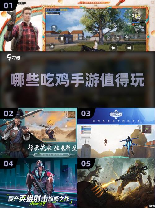 吃鸡游戏手机版下载 热门单机吃鸡游戏推荐2025游戏截图